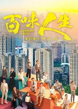 古古漫画网悬疑剧集 长夜将明