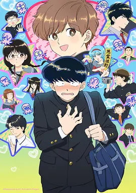 古古漫画网热血动漫 拳台之上